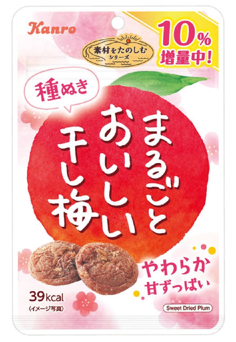 カンロ　まるごとおいしい干し梅